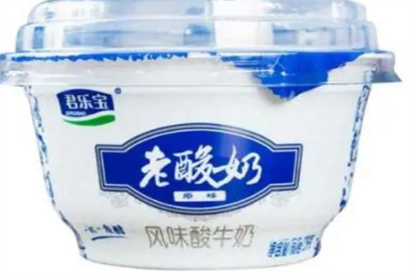 君乐宝老酸奶