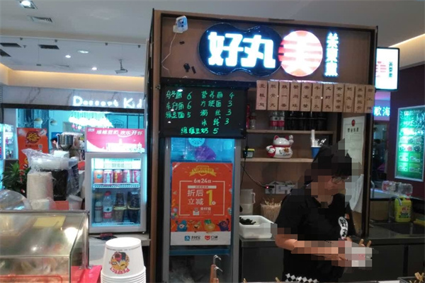 好丸美关东煮 好丸美关东煮