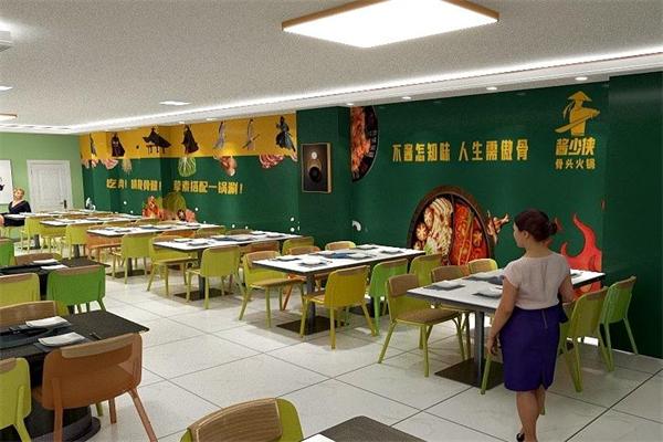 酱少侠自助大骨头