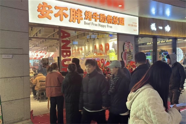 安不胖牛肋条放题加盟