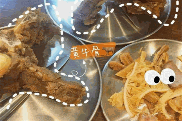 谢家黄牛骨