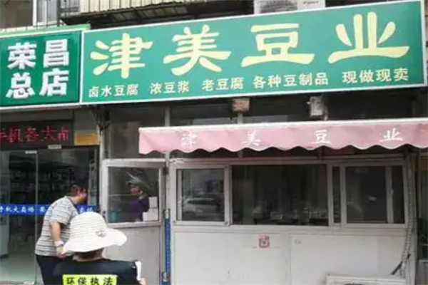 津美豆业
