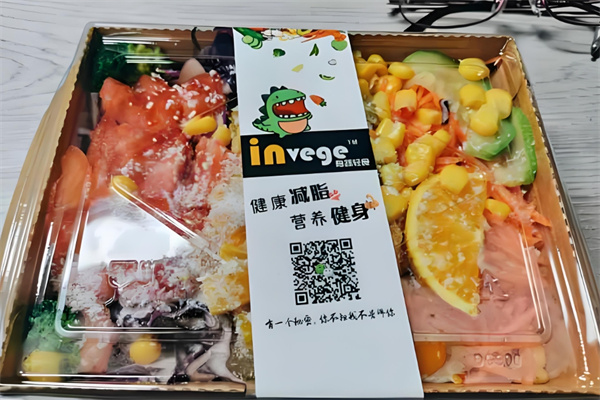 invege沙拉