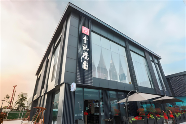 李记搅团