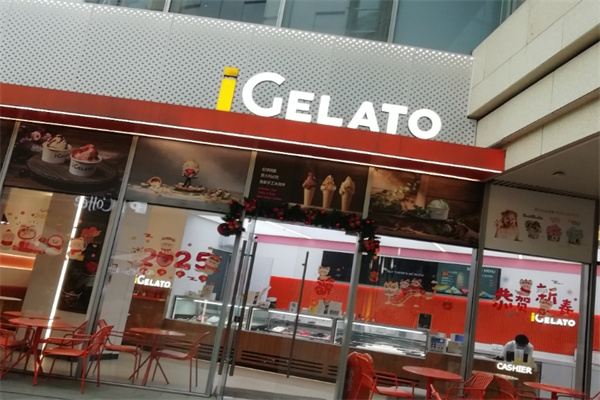 iGELATO冰淇淋