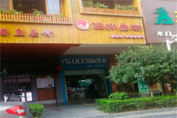 佳兴鱼粉