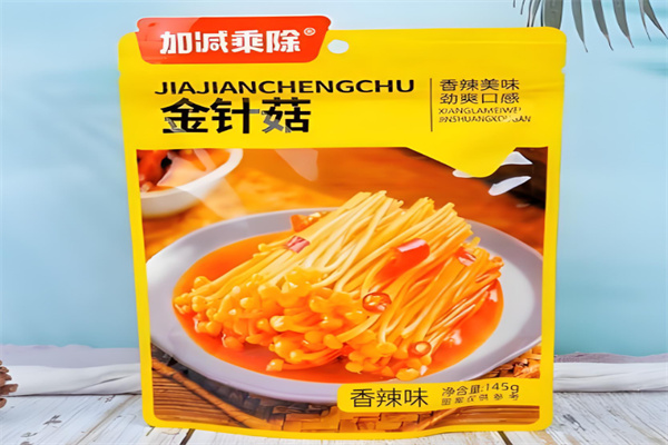 加减乘除零食汇