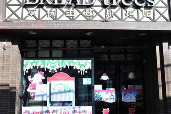 菓树蛋糕 菓树蛋糕