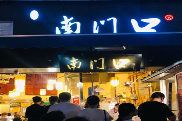 南门口肠旺面 南门口肠旺面