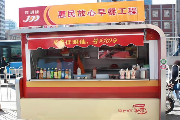 佳明佳早餐车