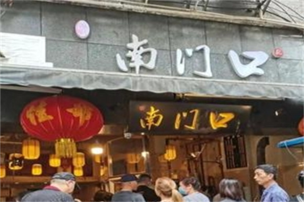 南门口肠旺面 南门口肠旺面