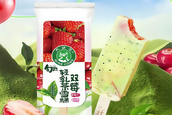 九头牛冰淇淋