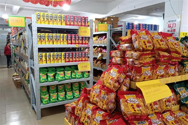 零食满仓
