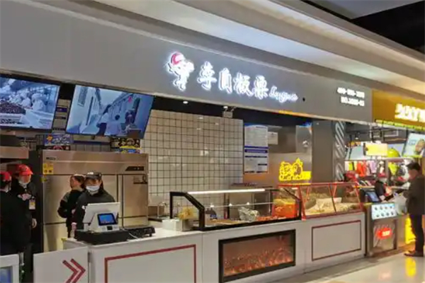 李自板栗 李自板栗