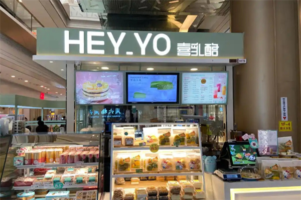 heyyo喜乳酪 heyyo喜乳酪