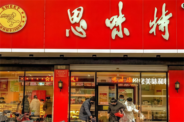思味特好歌蛋糕