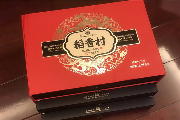 稻香村月饼