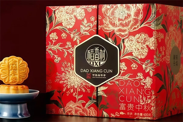 稻香村月饼