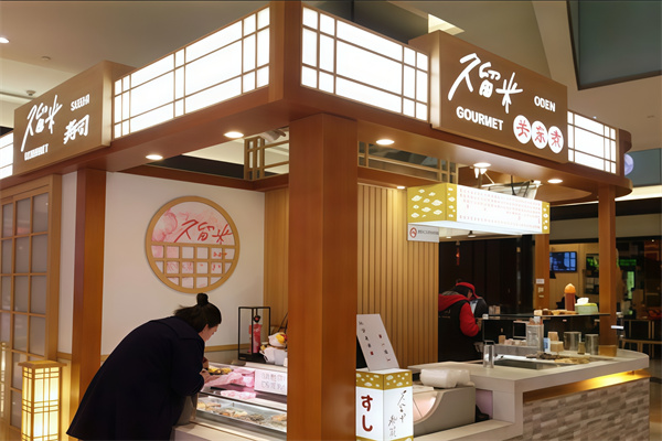 久留米关东煮 久留米关东煮
