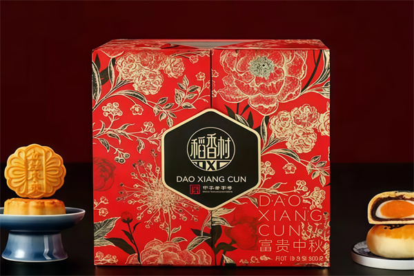 稻香村月饼