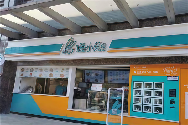 百联逸小兔餐车 百联逸小兔餐车
