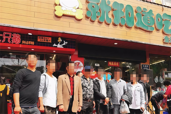 就知道吃零食店 就知道吃零食店