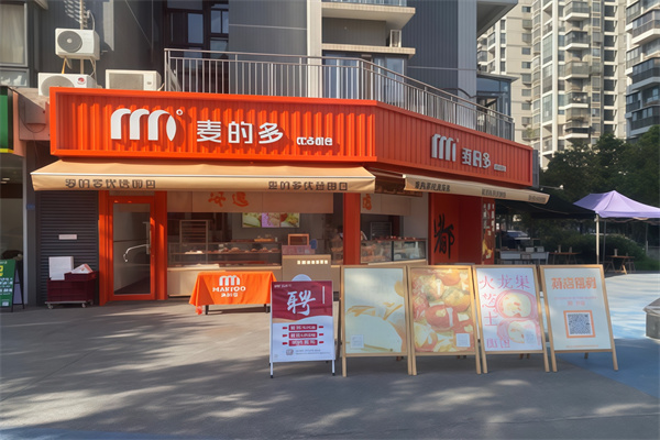 麦得多蛋糕 麦得多蛋糕