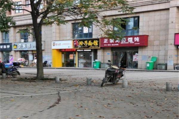 玲子面馆