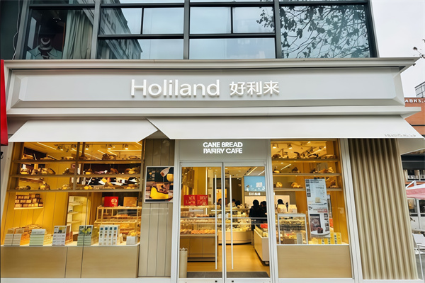 好利来蛋糕店 好利来蛋糕店