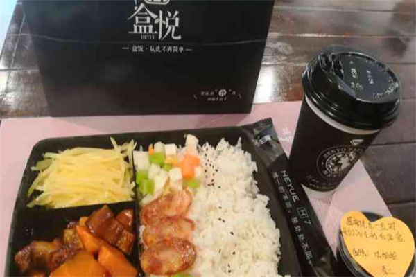 盒悦盒饭
