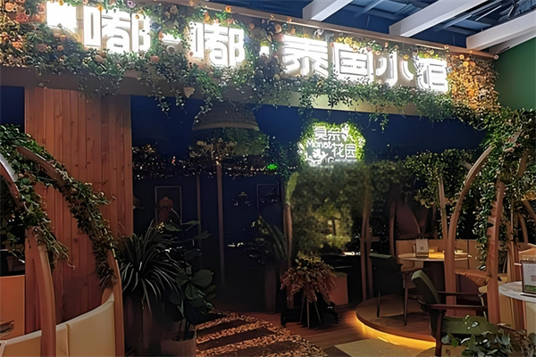 嘟嘟泰国小馆