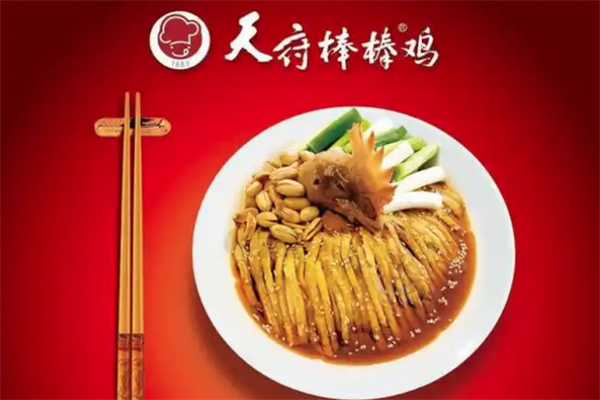 天府棒棒鸡熟食