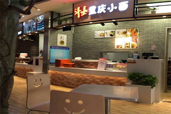 斗士重庆小面 斗士重庆小面