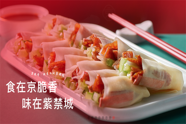 京脆香烤鸭