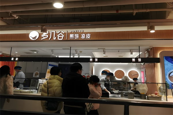 多几谷煎饼 多几谷煎饼