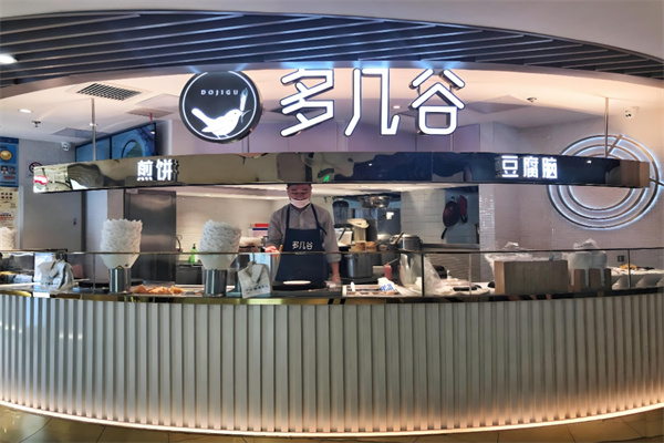 多几谷煎饼 多几谷煎饼