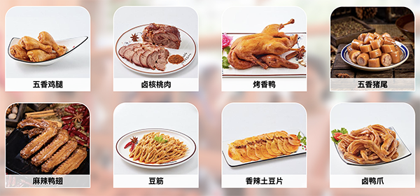 泸州天府烤卤