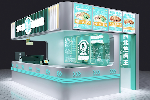 火车站赵姥姥热卤现拌