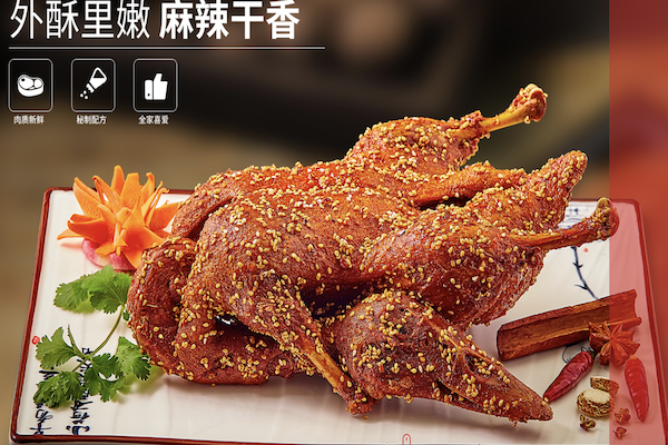 泸州天府烤卤