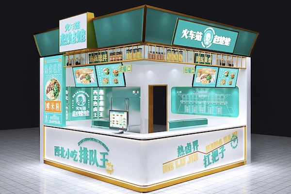 火车站赵姥姥热卤现拌