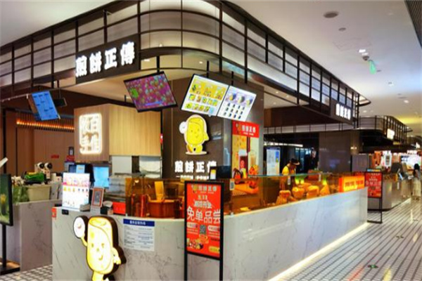 煎饼正传