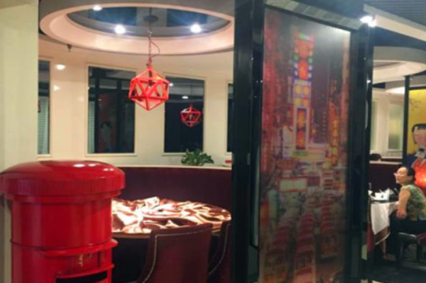 高第街56号餐厅