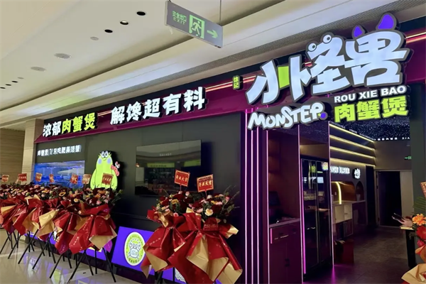 小怪兽肉蟹煲