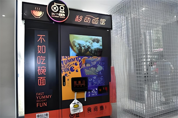 卤豆无人移动面馆