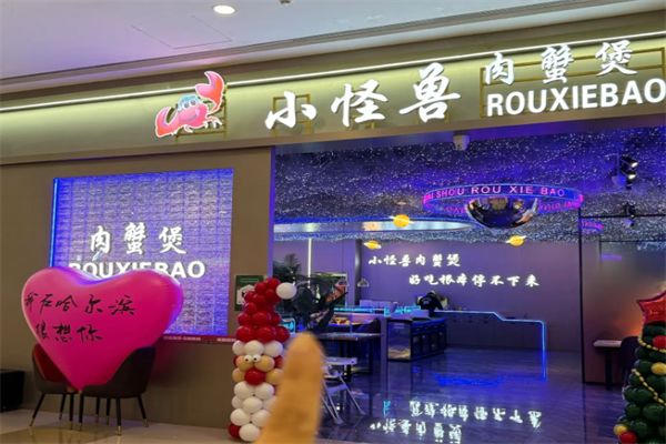 小怪兽肉蟹煲