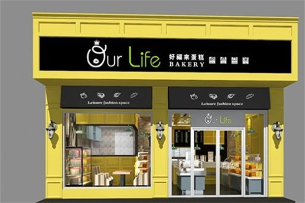 好福来生日蛋糕 好福来生日蛋糕