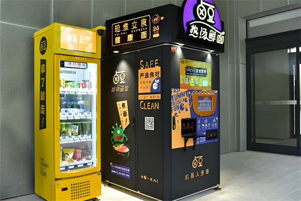卤豆无人移动面馆