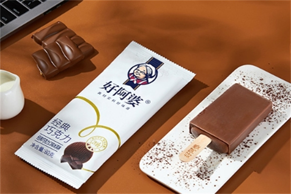 好阿婆雪糕