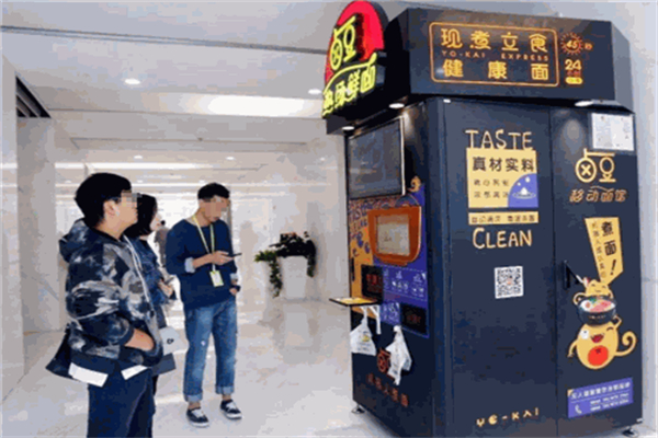 卤豆无人移动面馆