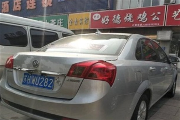 好德烧鸡公
